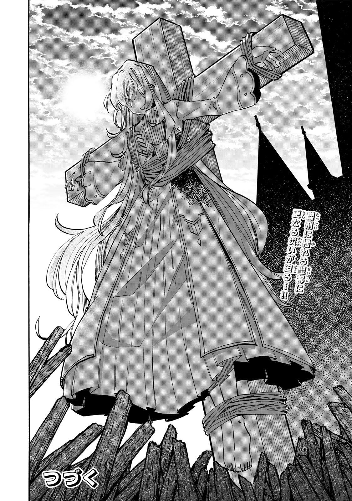 Isekai Walking - Chapter 148 - Page 12