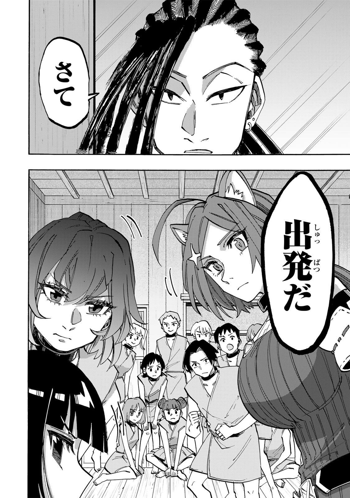 Isekai Walking - Chapter 148 - Page 8