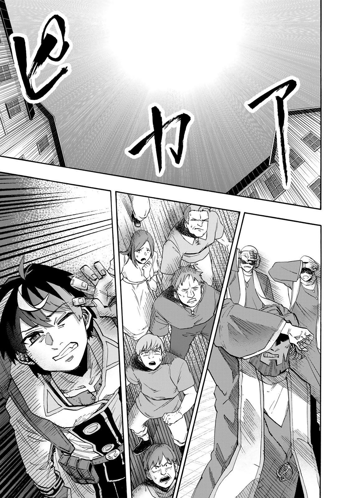 Isekai Walking - Chapter 151 - Page 13