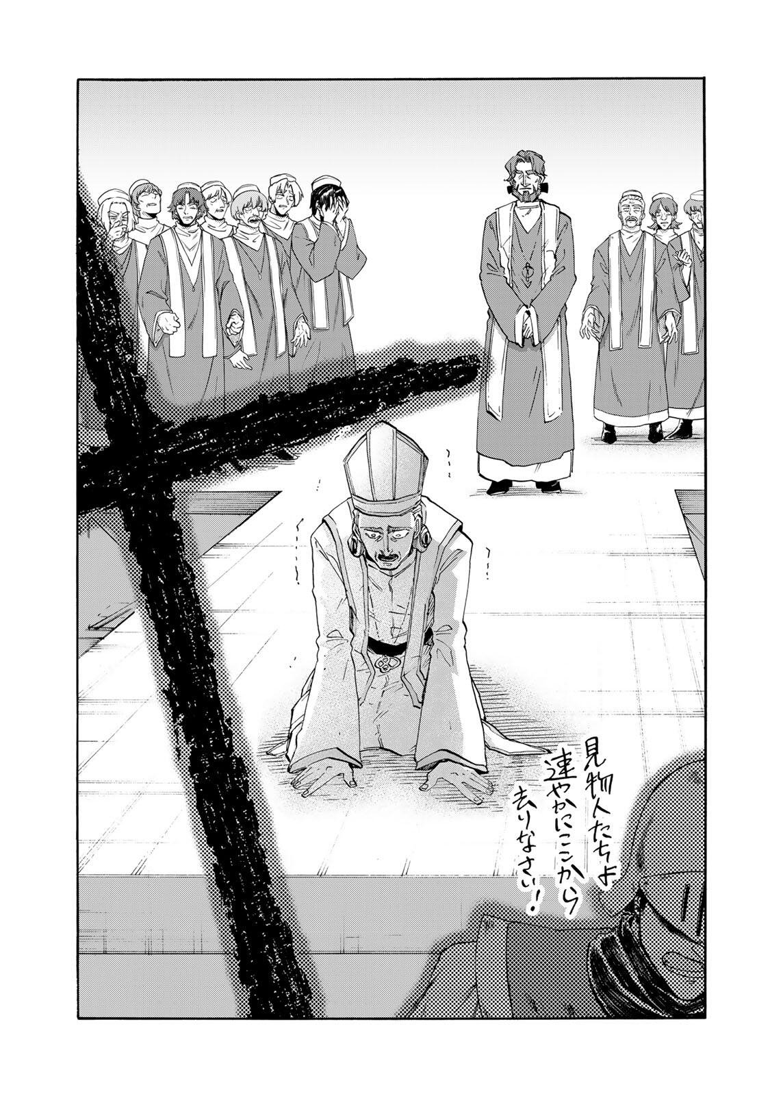 Isekai Walking - Chapter 152 - Page 3