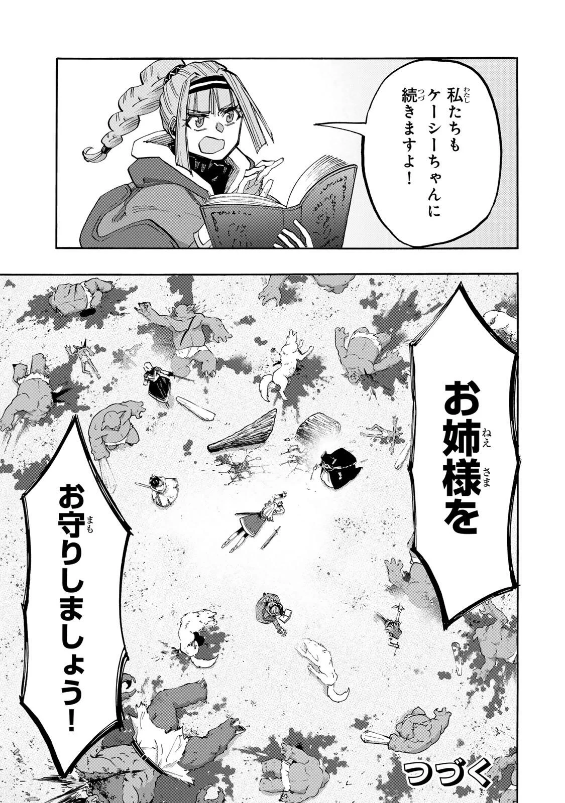Isekai Walking - Chapter 154 - Page 11
