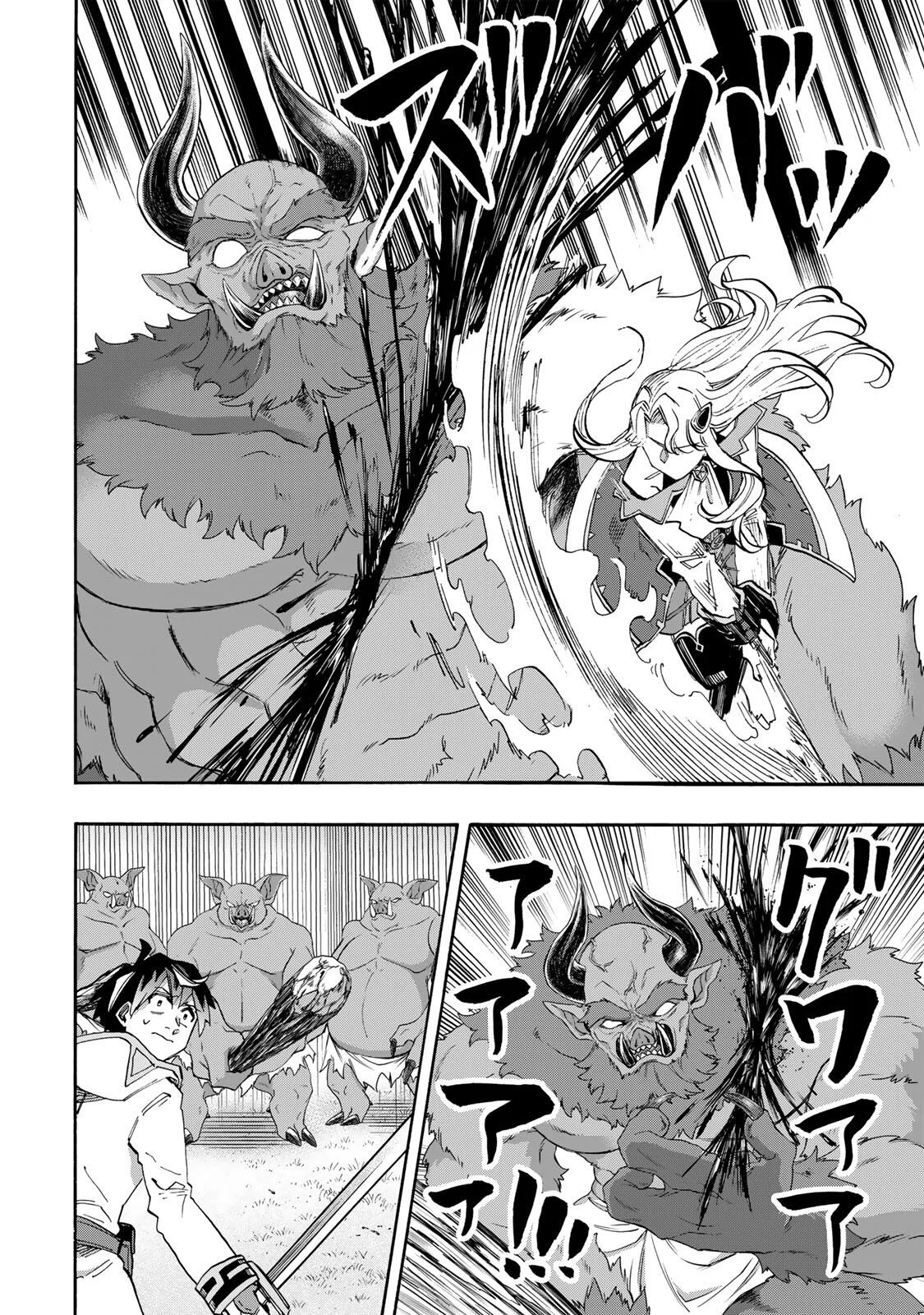 Isekai Walking - Chapter 154 - Page 2