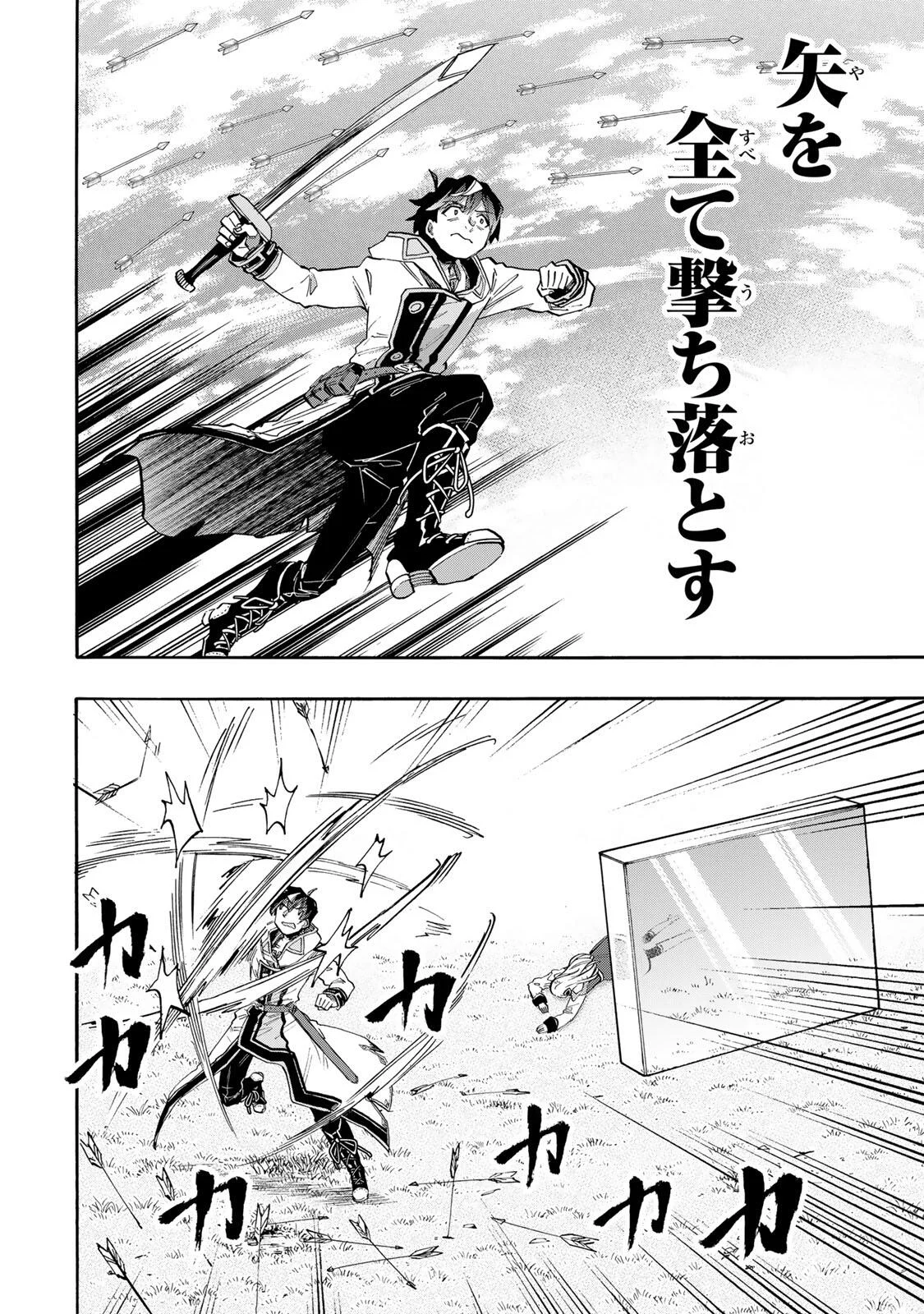 Isekai Walking - Chapter 155 - Page 10