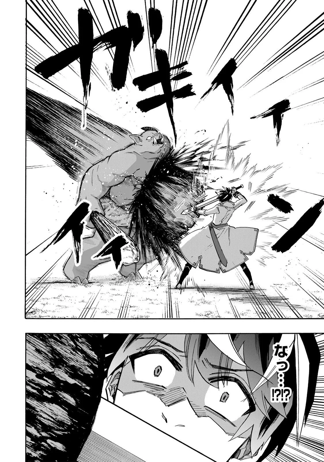 Isekai Walking - Chapter 155 - Page 4