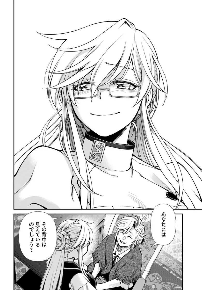 Isekai Yakkyoku - Chapter 68 - Page 28
