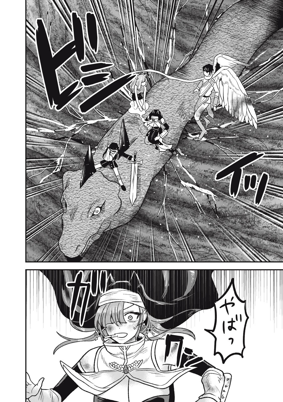 Isekai Yanikasu - Chapter 12 - Page 20