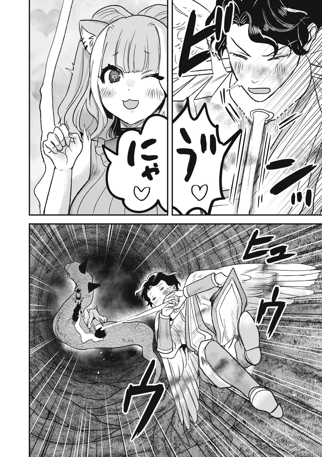Isekai Yanikasu - Chapter 12 - Page 22