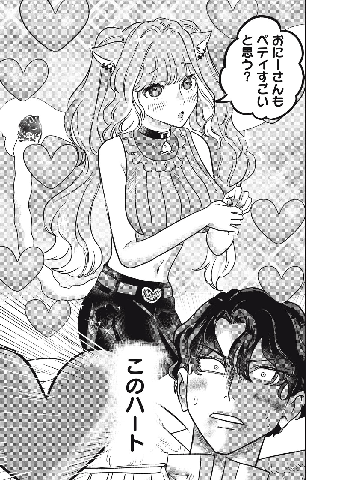Isekai Yanikasu - Chapter 12 - Page 3