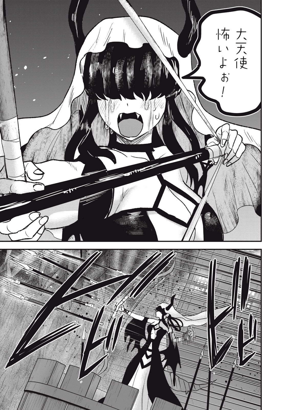 Isekai Yanikasu - Chapter 13 - Page 7