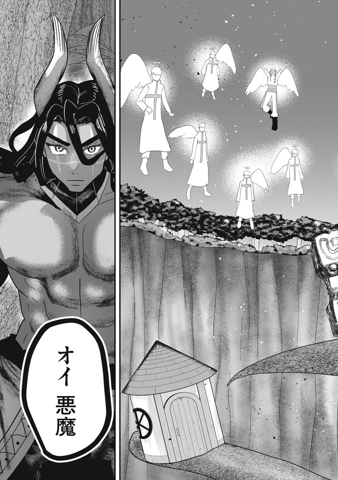 Isekai Yanikasu - Chapter 14 - Page 19