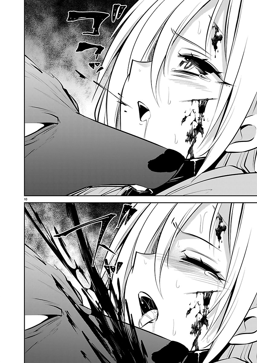 Ishi no Sekai no Zetchou Kenshi - Chapter 4 - Page 10