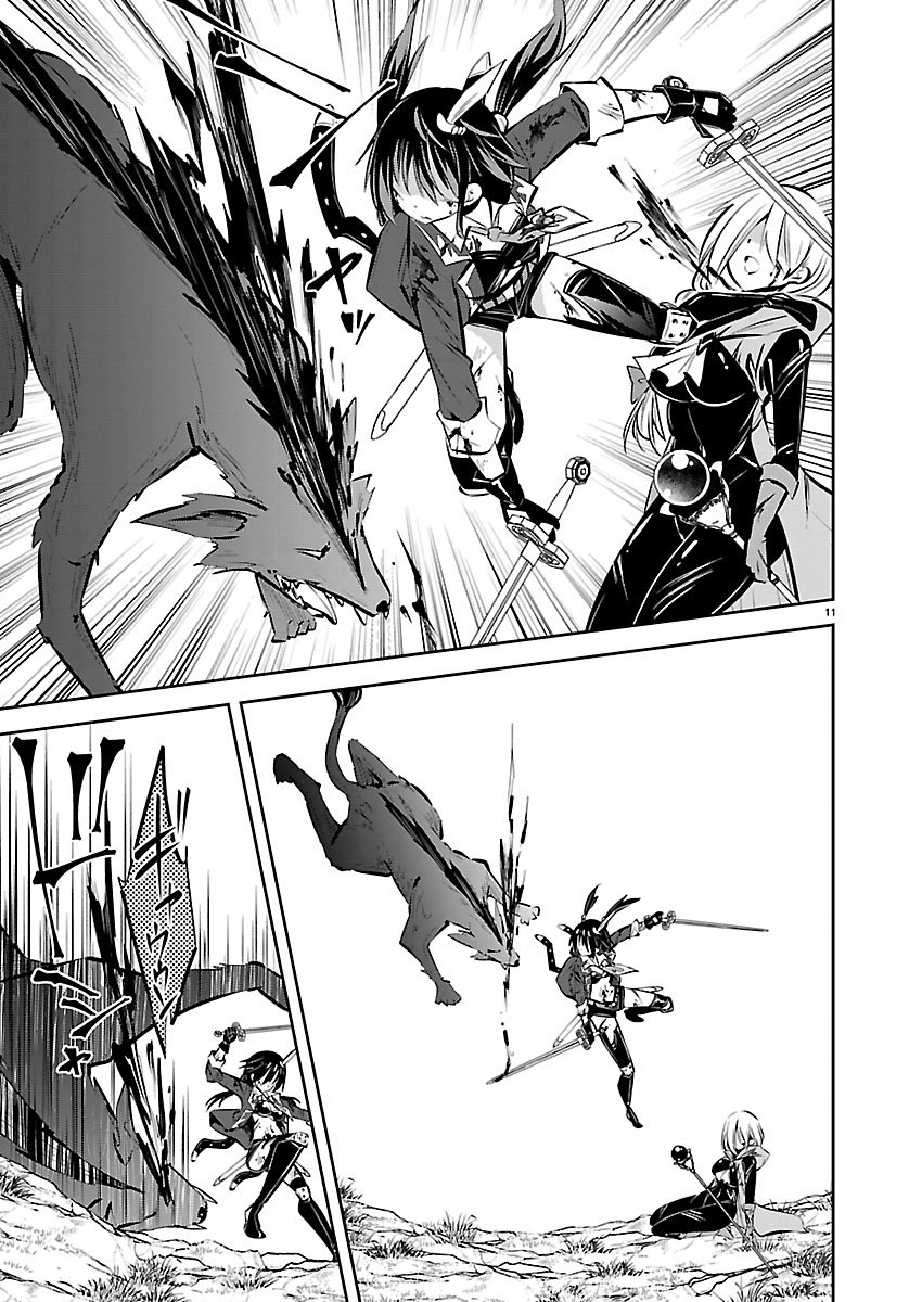 Ishi no Sekai no Zetchou Kenshi - Chapter 4 - Page 11