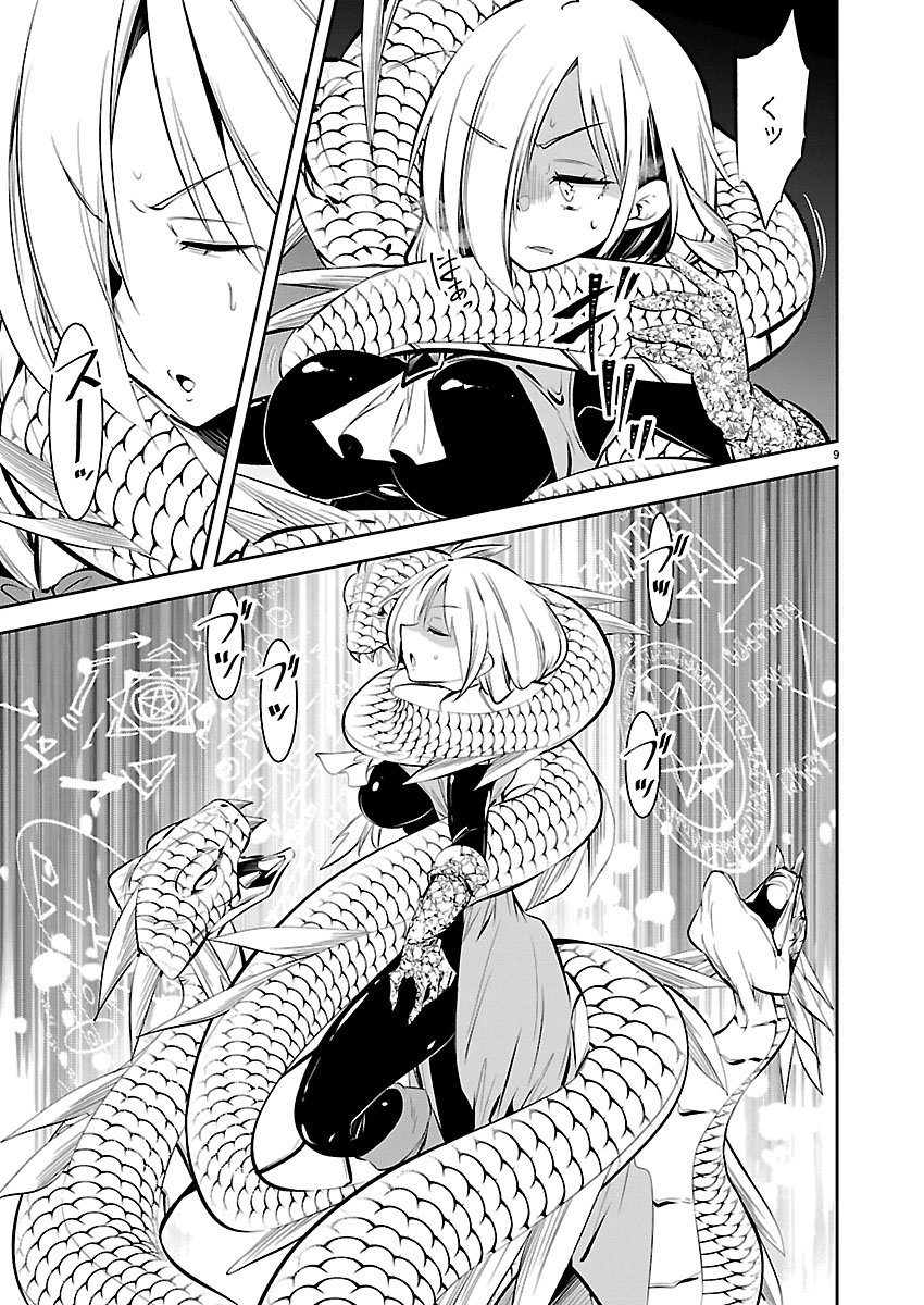 Ishi no Sekai no Zetchou Kenshi - Chapter 6 - Page 10
