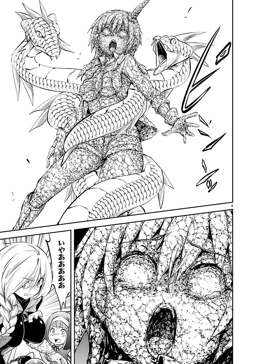 Ishi no Sekai no Zetchou Kenshi - Chapter 6 - Page 6