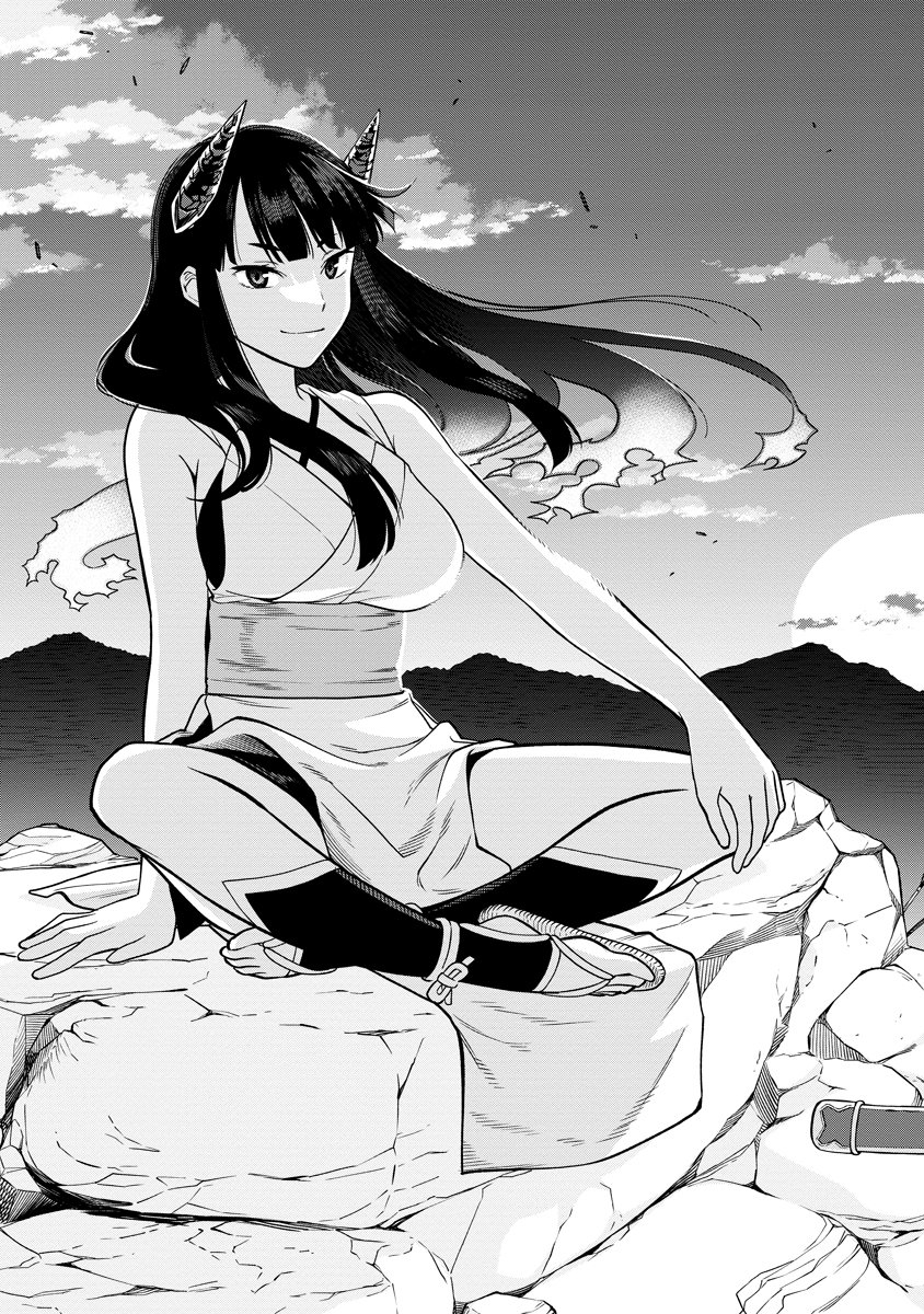 Ishigami Senki - Chapter 1 - Page 3