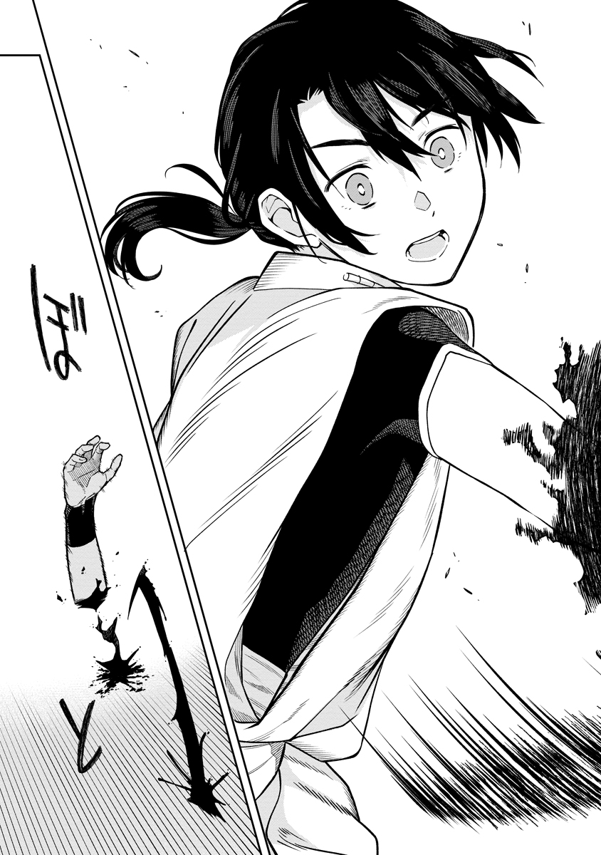 Ishigami Senki - Chapter 1 - Page 53