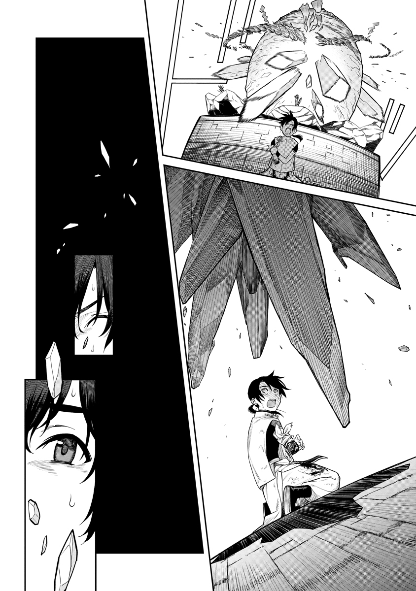 Ishigami Senki - Chapter 1 - Page 66