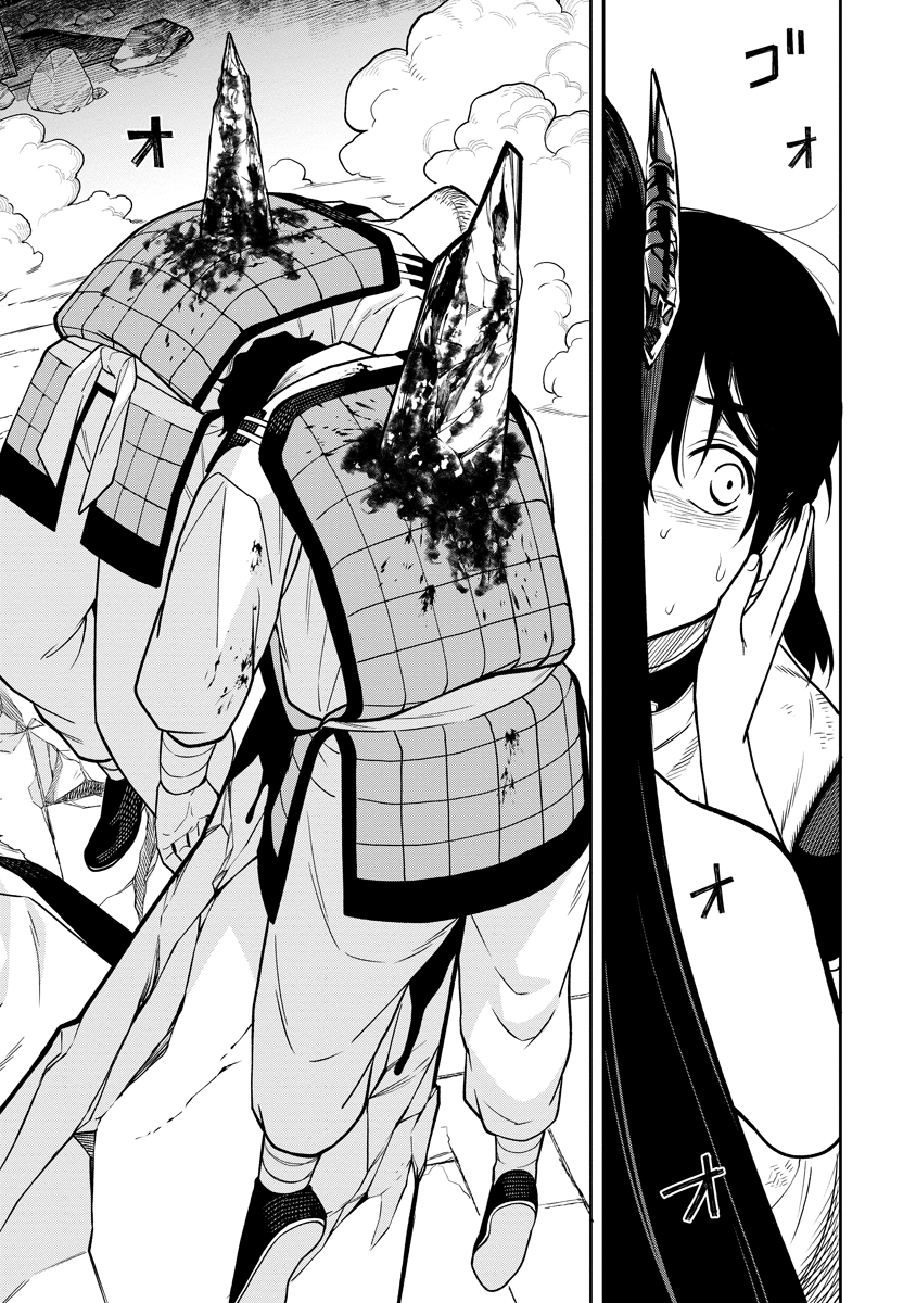 Ishigami Senki - Chapter 1 - Page 68