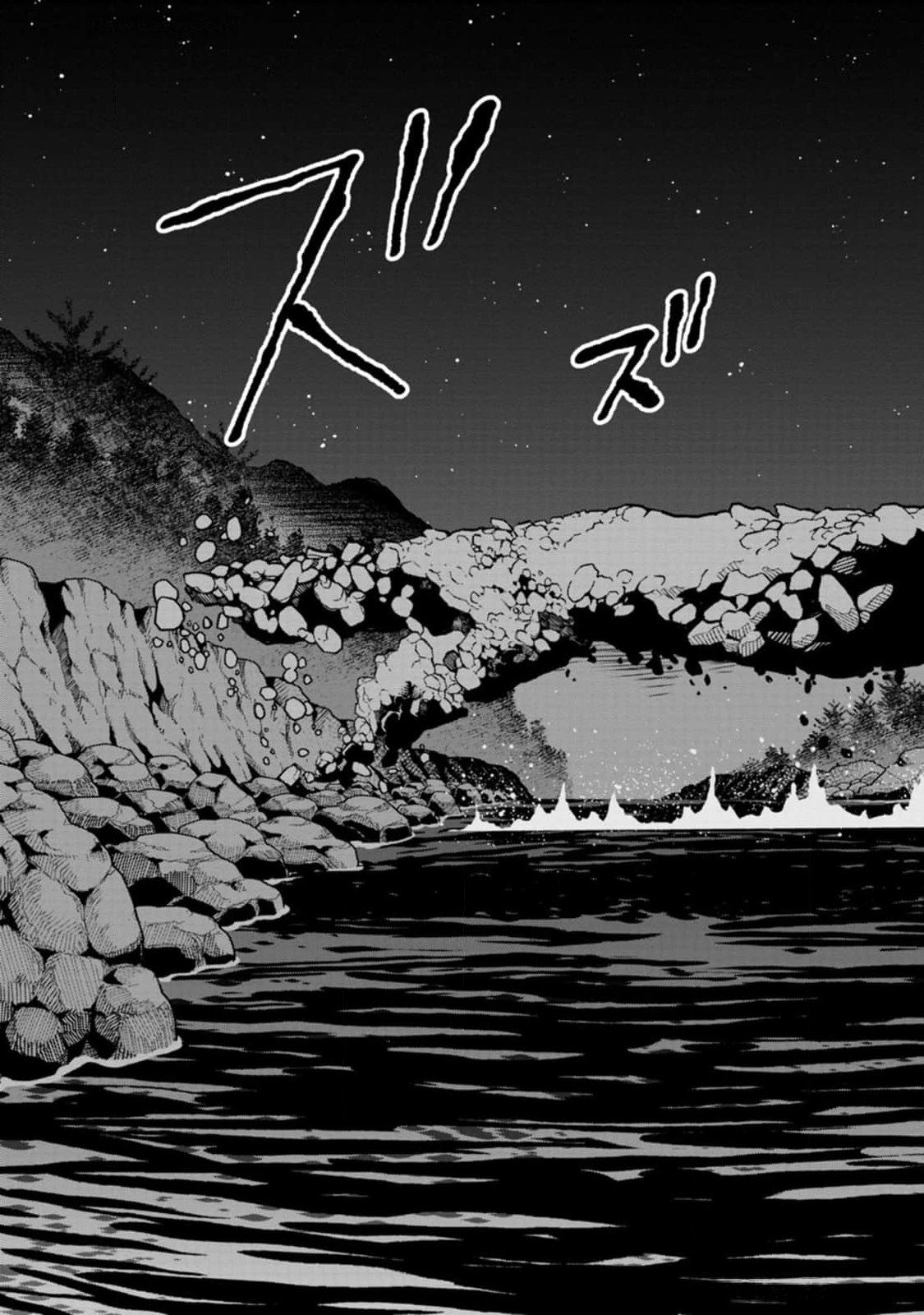 Ishigami Senki - Chapter 10 - Page 27
