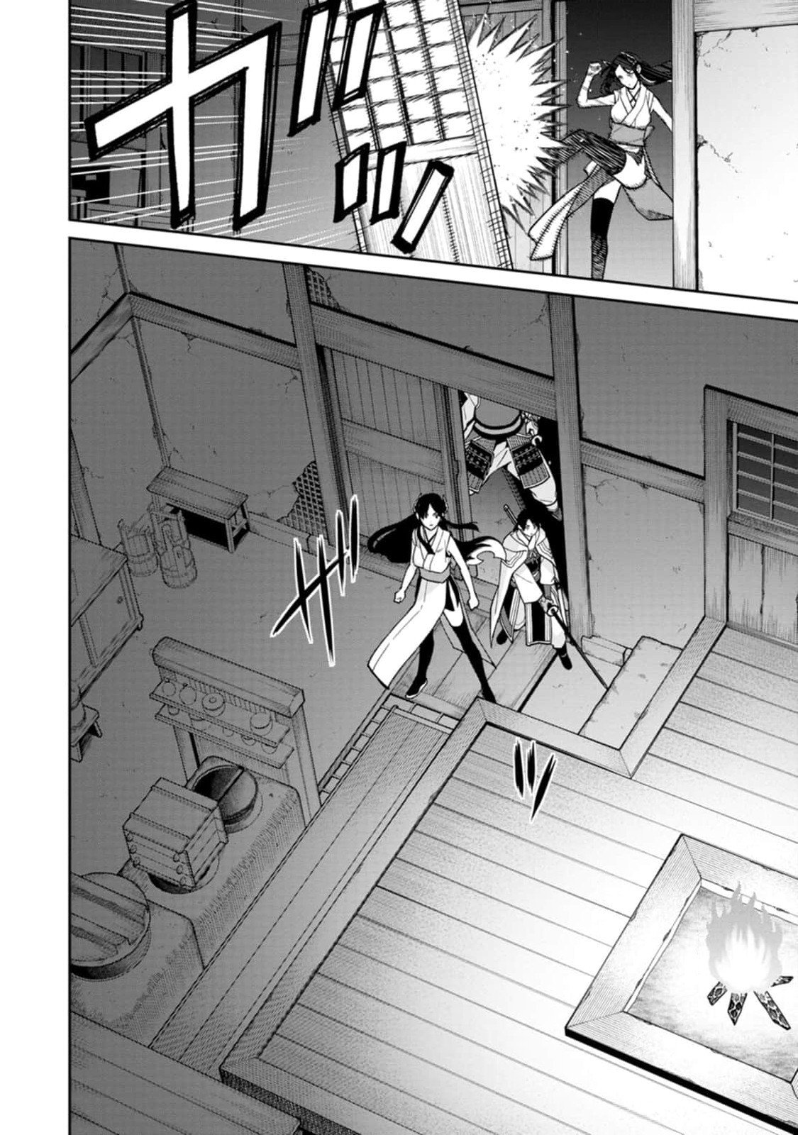 Ishigami Senki - Chapter 10 - Page 30