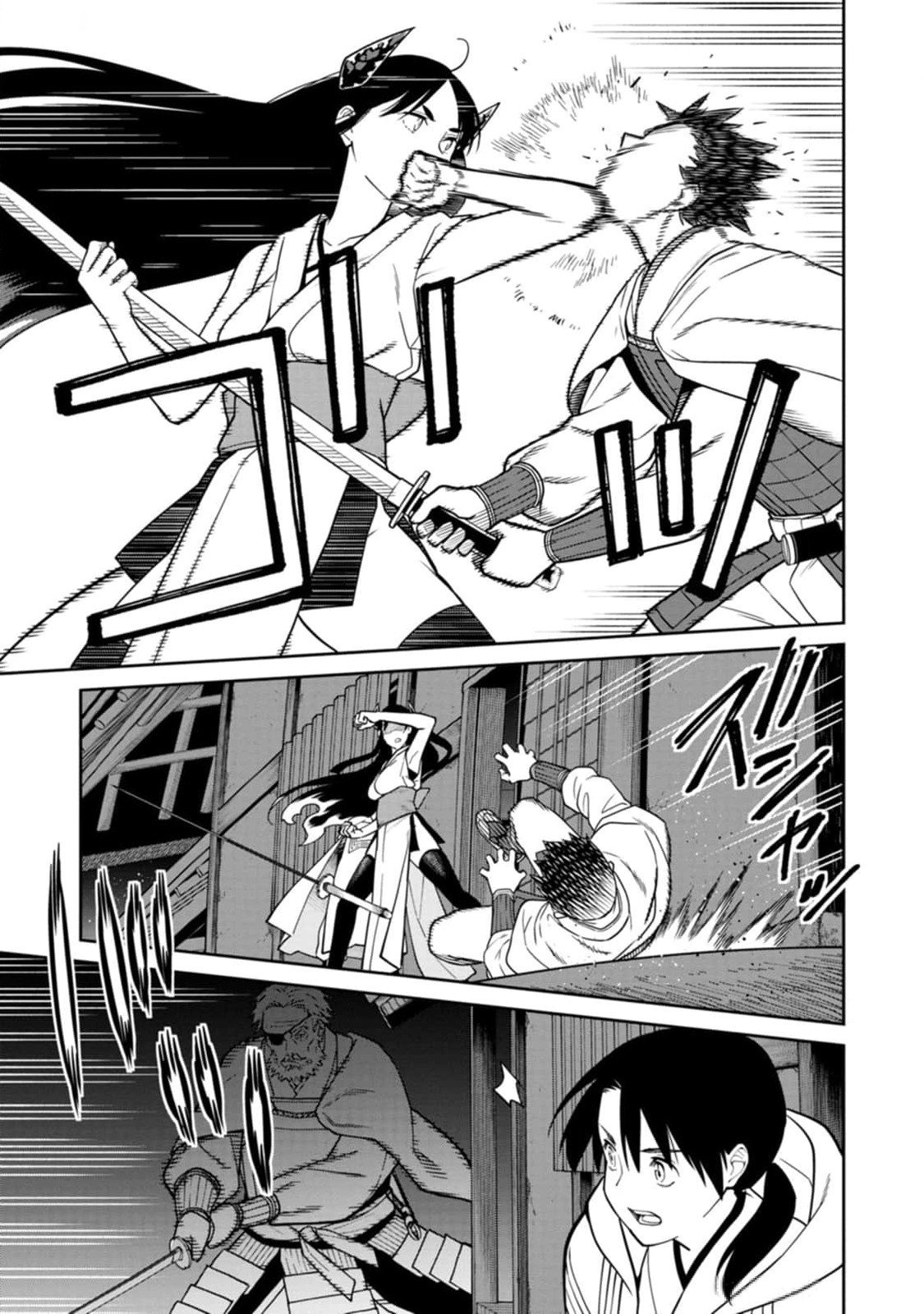 Ishigami Senki - Chapter 10 - Page 33