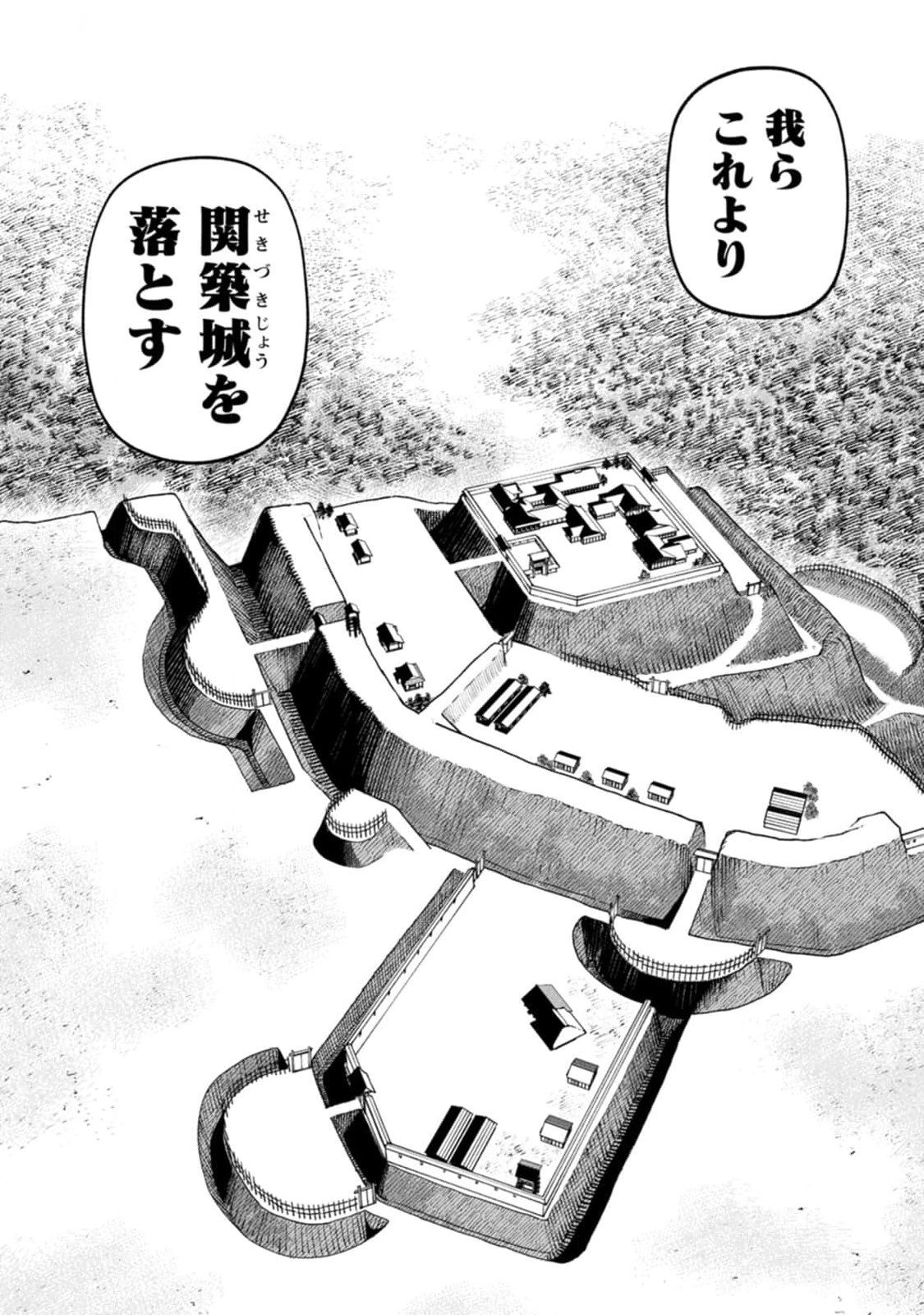 Ishigami Senki - Chapter 11 - Page 27