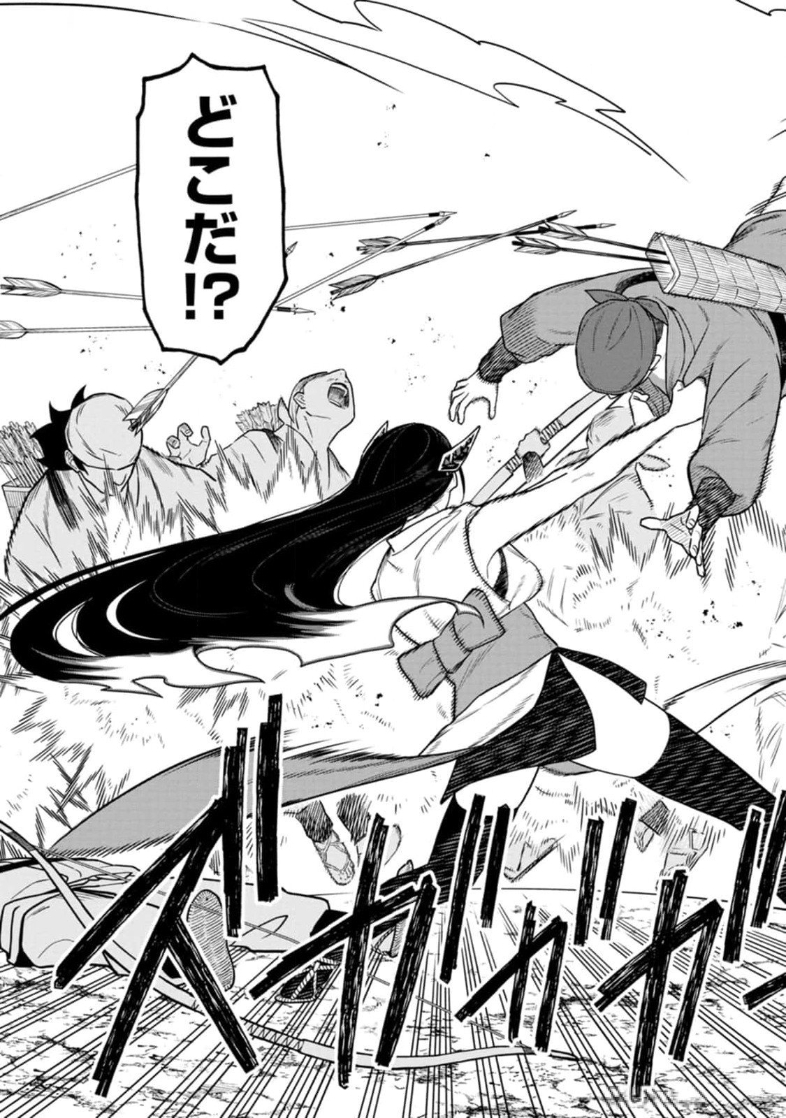Ishigami Senki - Chapter 12 - Page 13