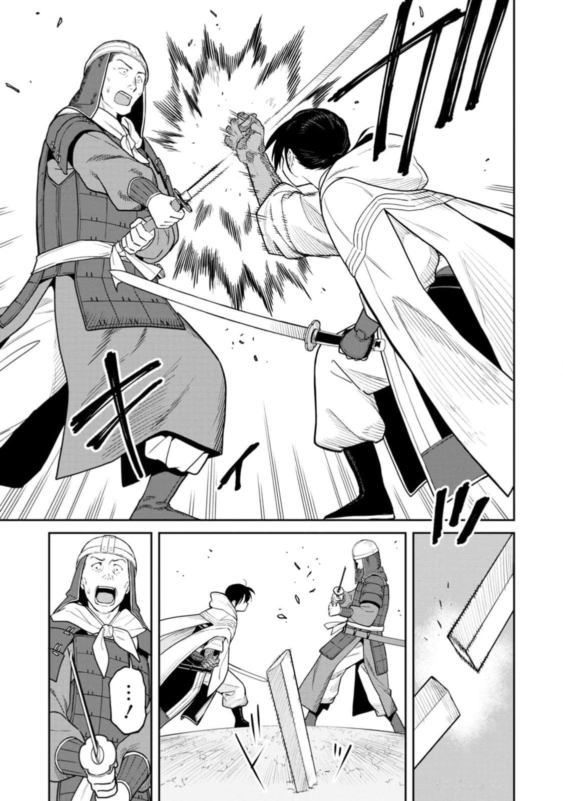 Ishigami Senki - Chapter 12 - Page 15