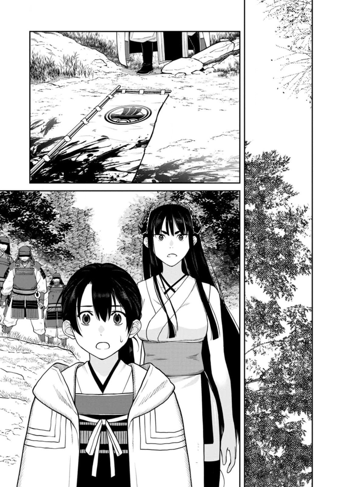 Ishigami Senki - Chapter 12 - Page 25