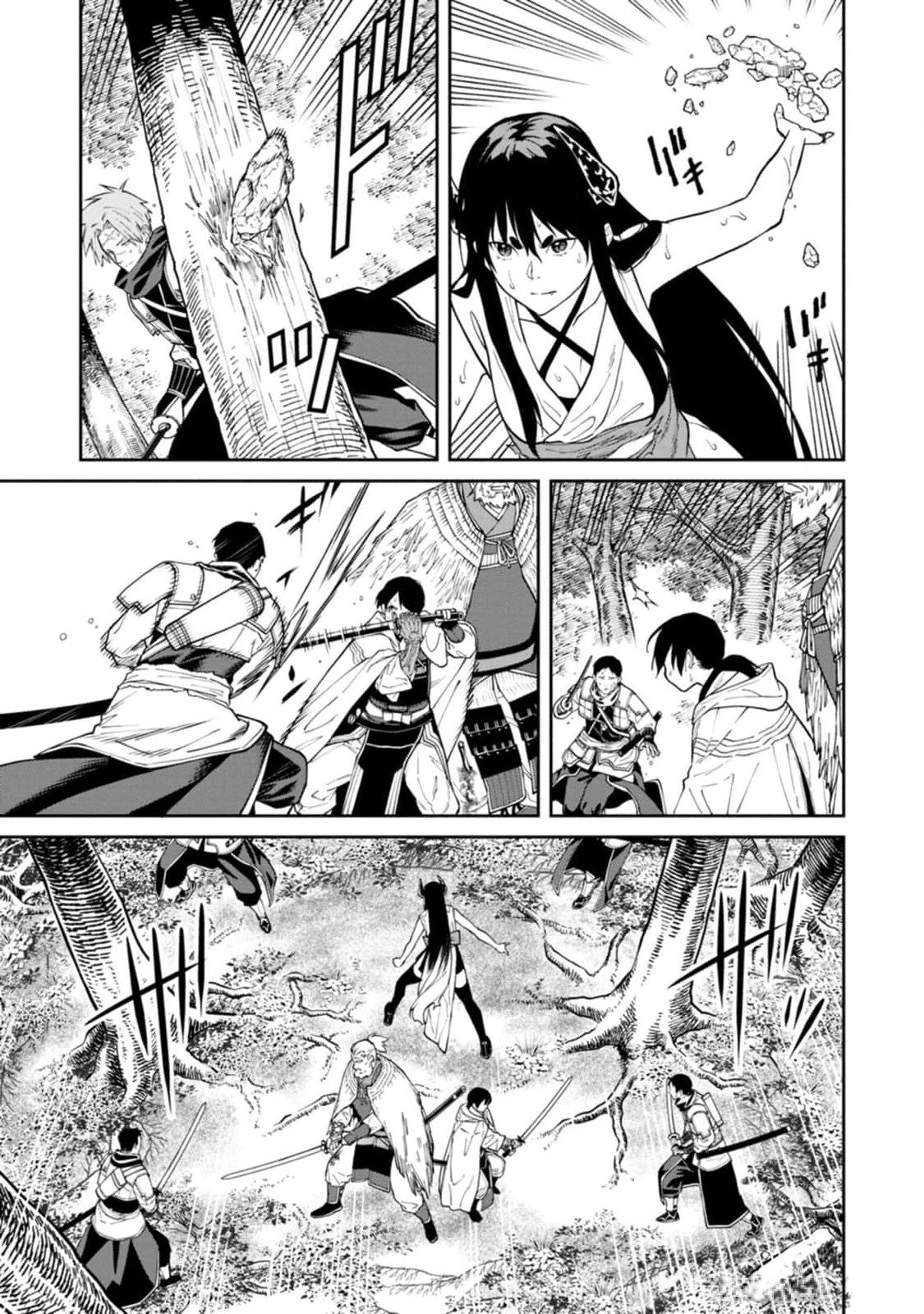 Ishigami Senki - Chapter 14 - Page 19