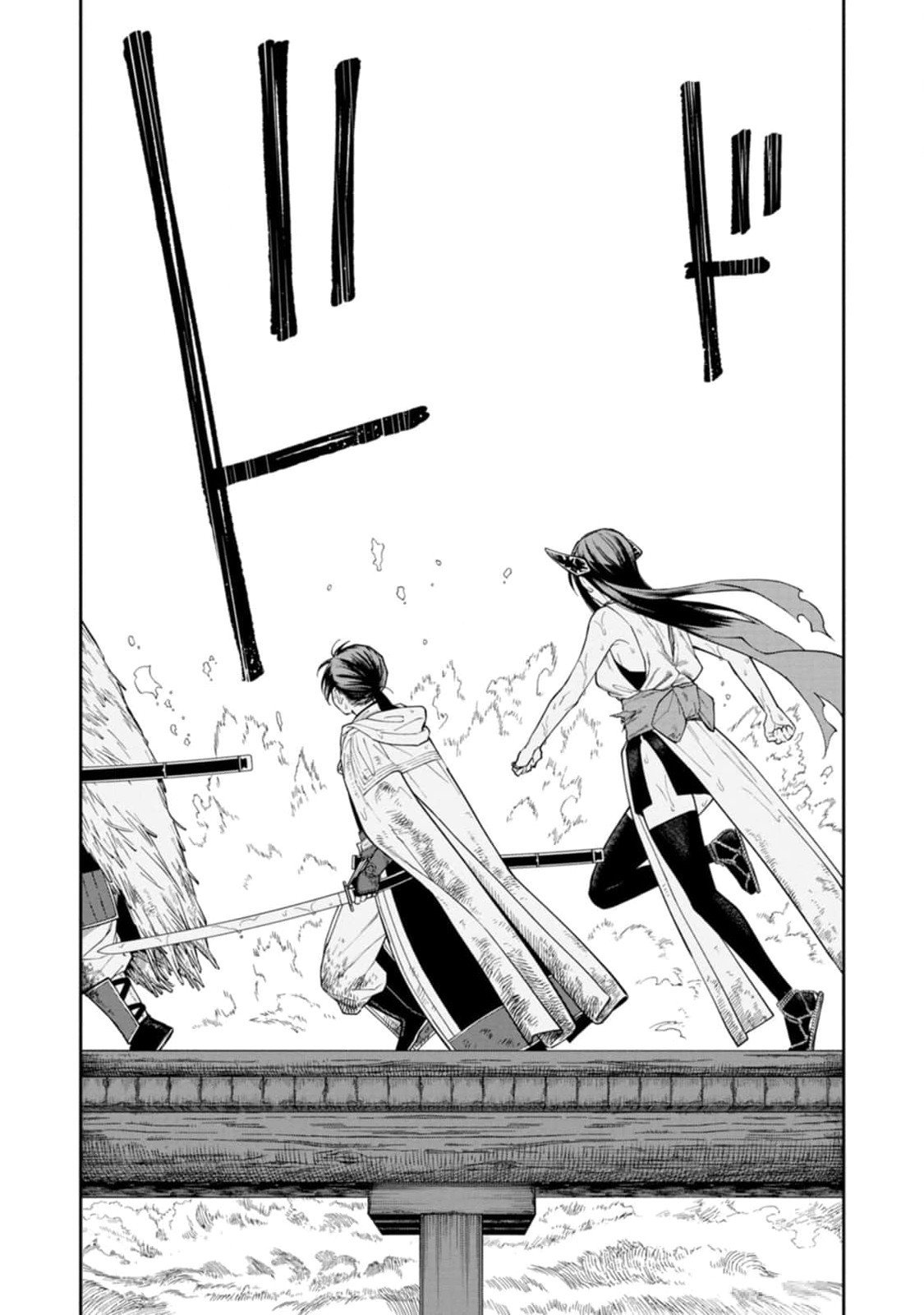 Ishigami Senki - Chapter 14 - Page 29