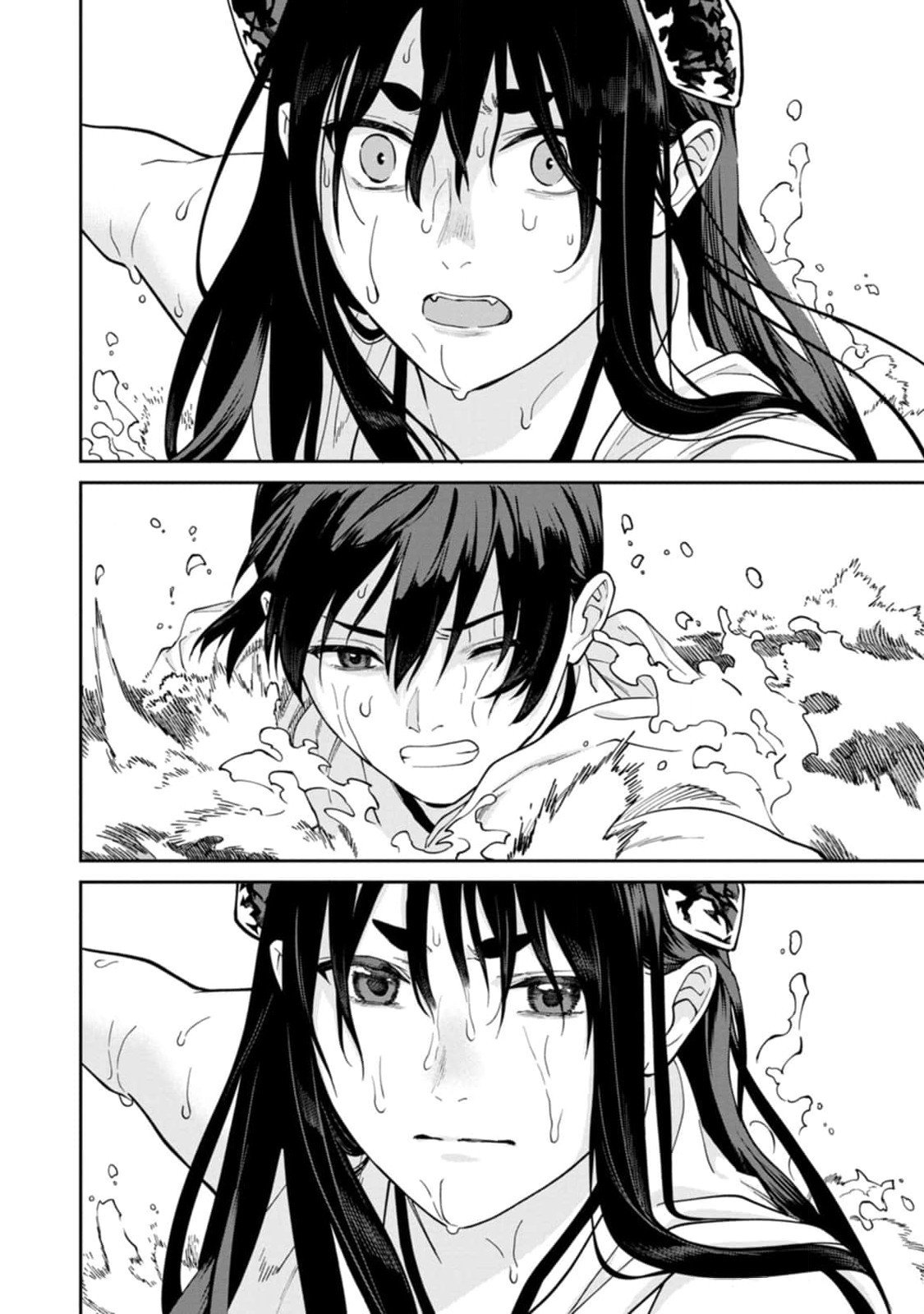 Ishigami Senki - Chapter 14 - Page 32