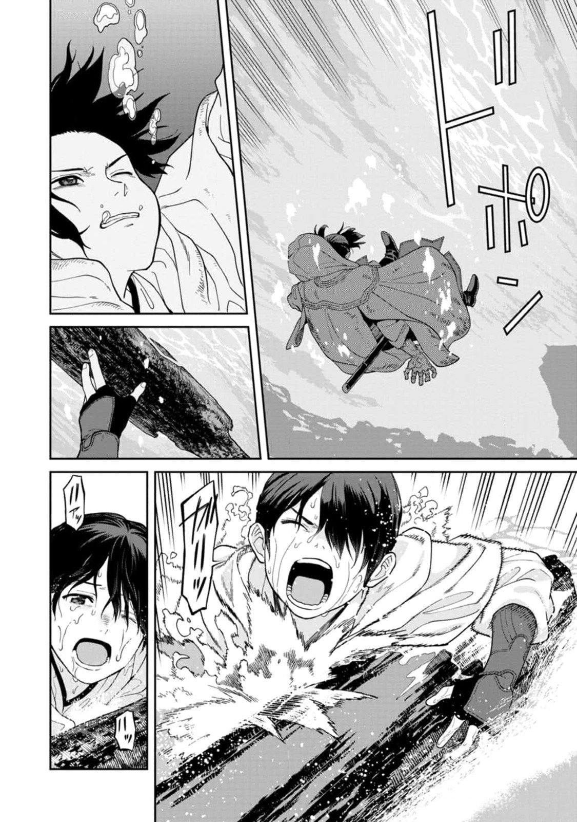 Ishigami Senki - Chapter 14 - Page 34