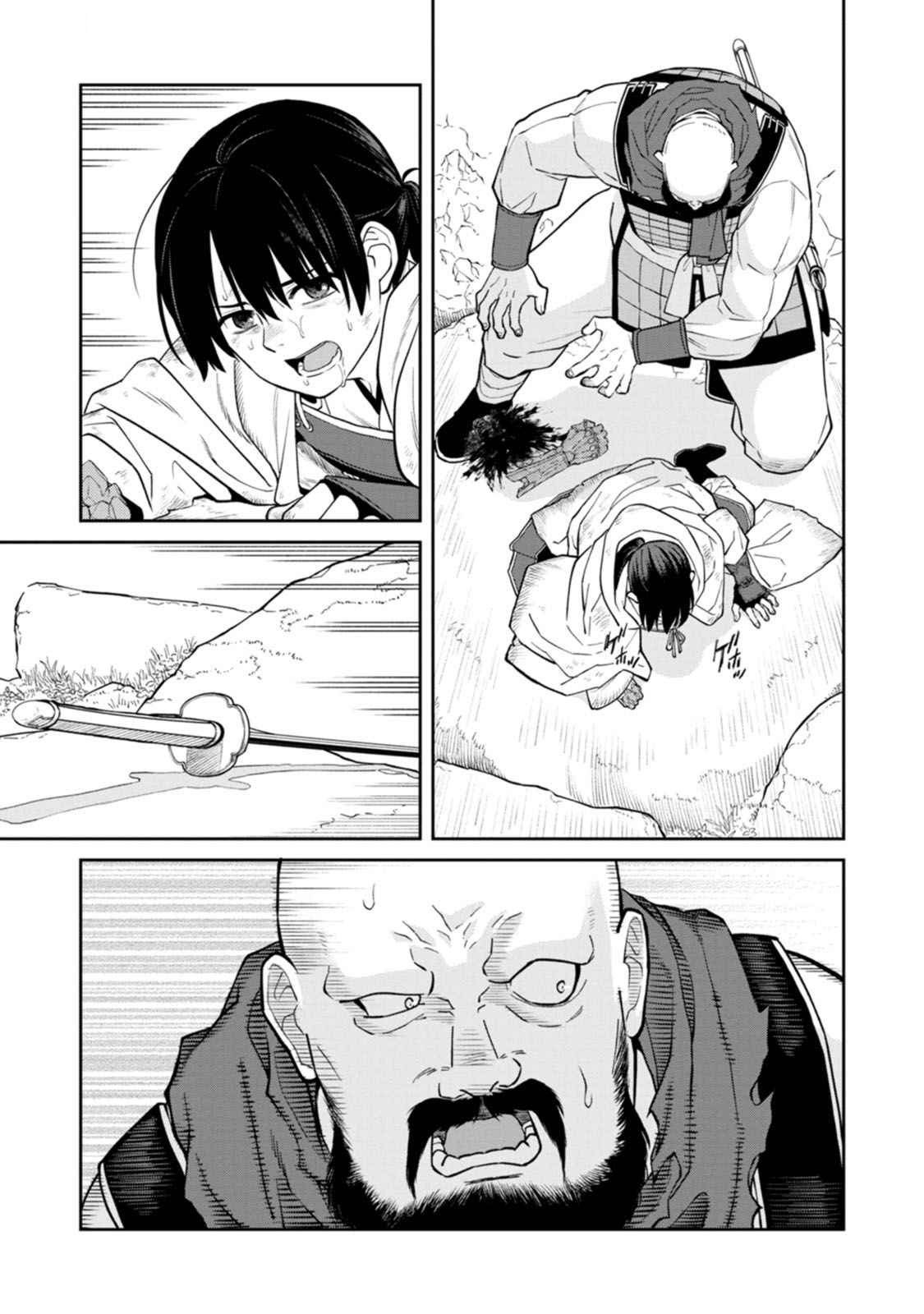 Ishigami Senki - Chapter 16 - Page 23