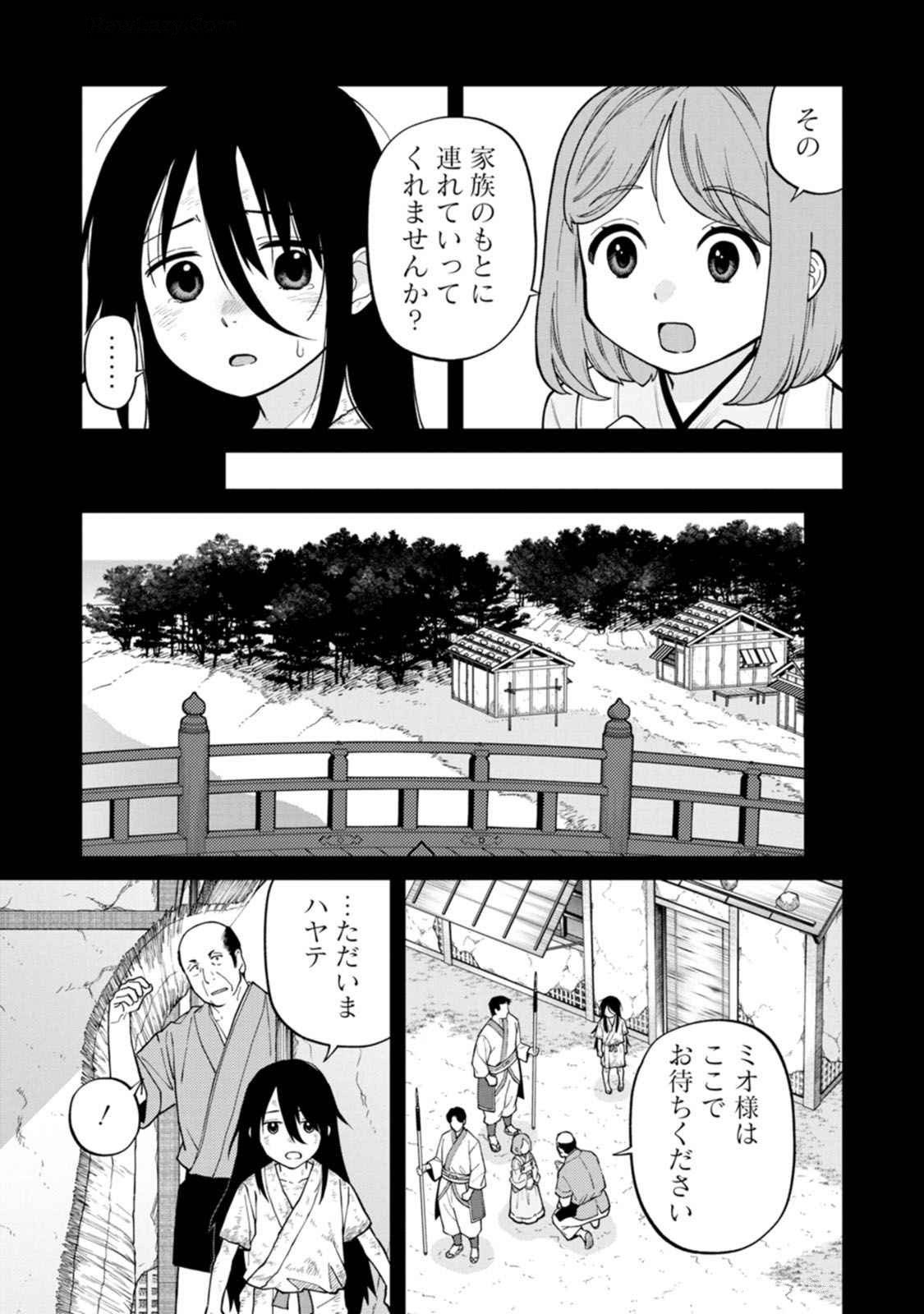 Ishigami Senki - Chapter 17 - Page 5