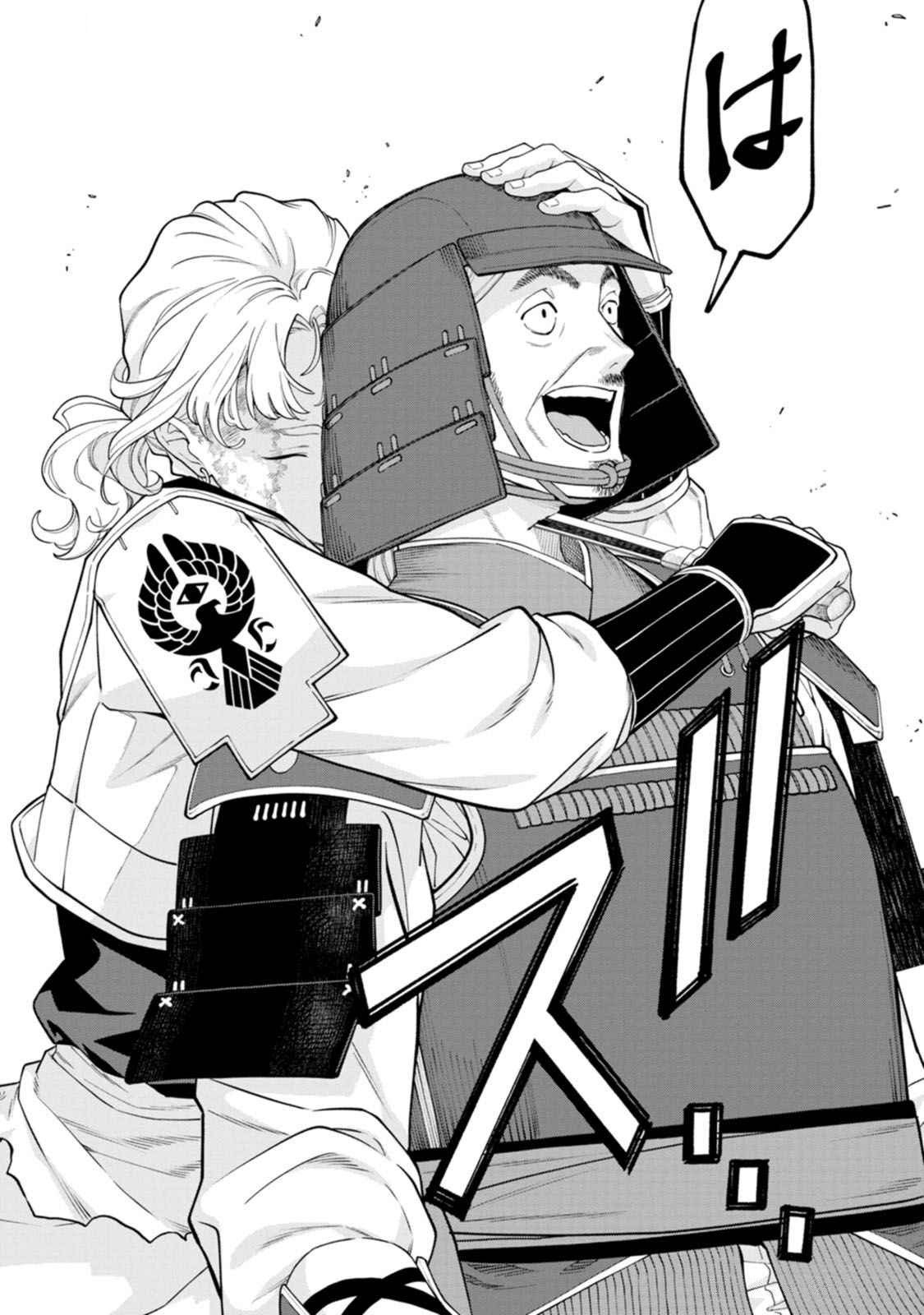 Ishigami Senki - Chapter 18 - Page 22