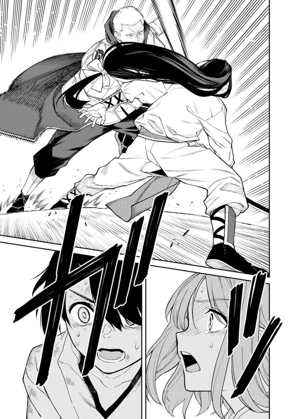 Ishigami Senki - Chapter 18 - Page 25