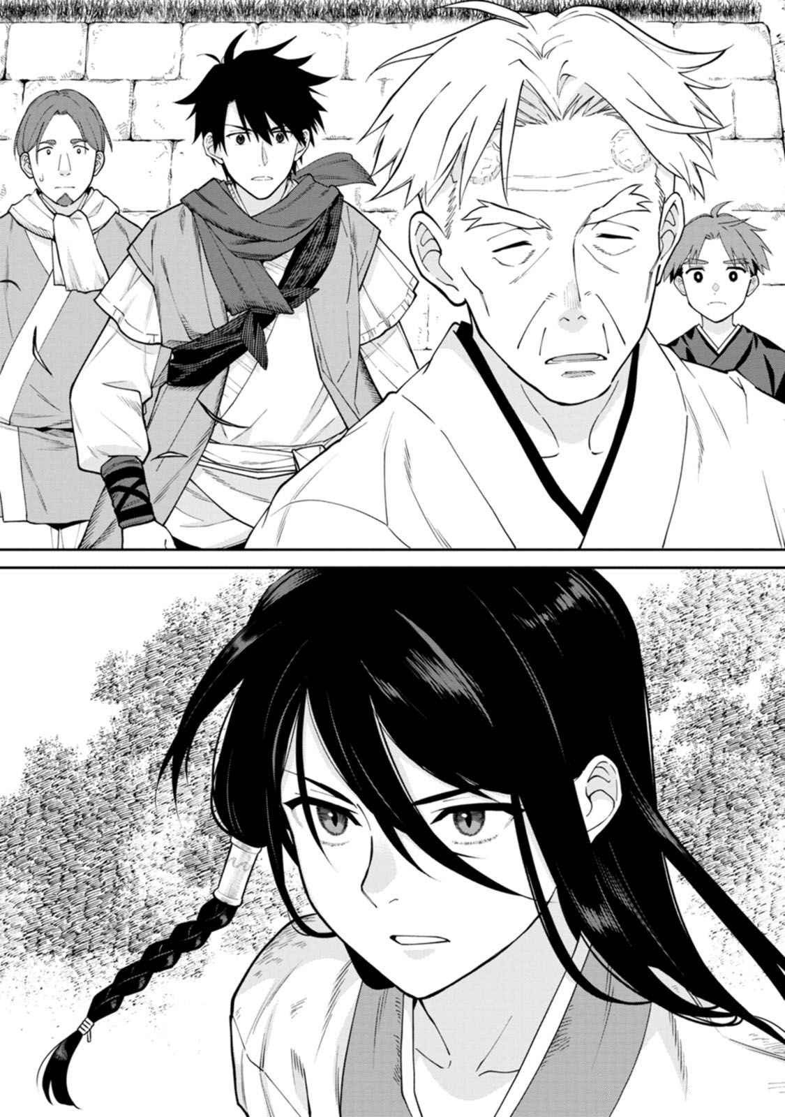 Ishigami Senki - Chapter 18 - Page 35