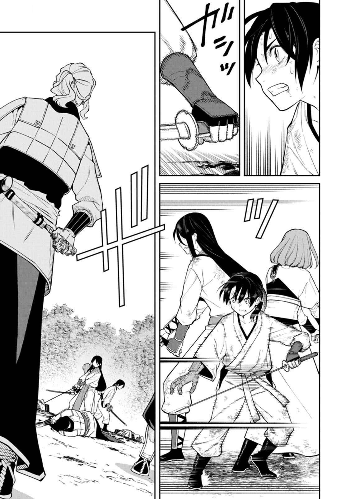 Ishigami Senki - Chapter 19 - Page 7