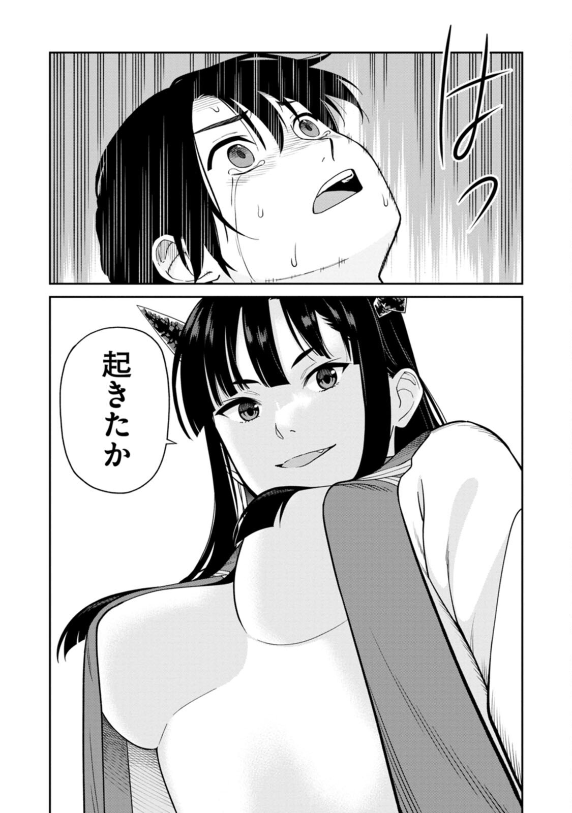 Ishigami Senki - Chapter 2 - Page 12