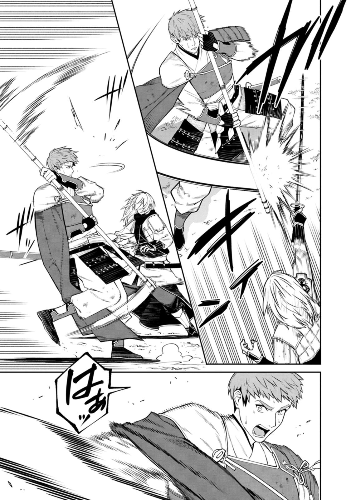 Ishigami Senki - Chapter 20 - Page 11