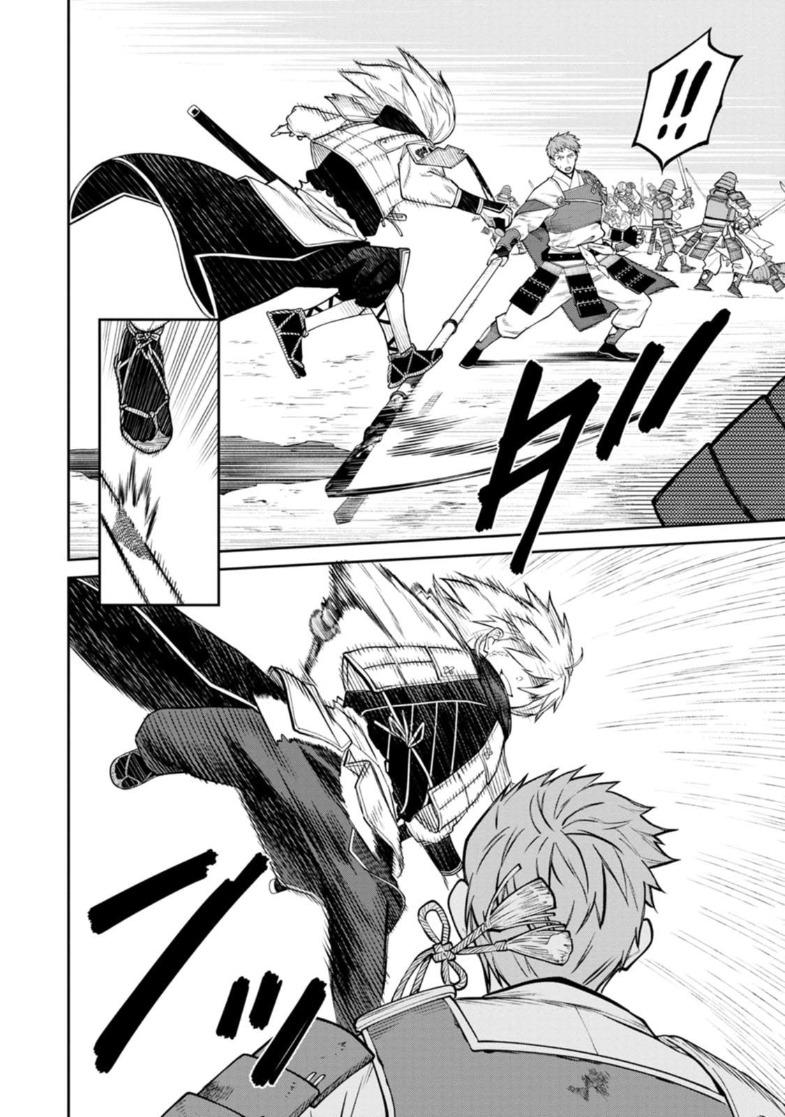 Ishigami Senki - Chapter 20 - Page 12