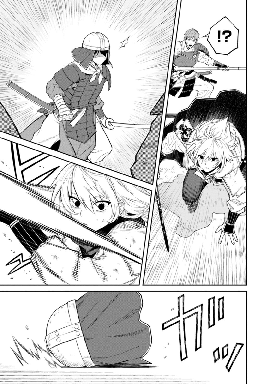 Ishigami Senki - Chapter 20 - Page 15