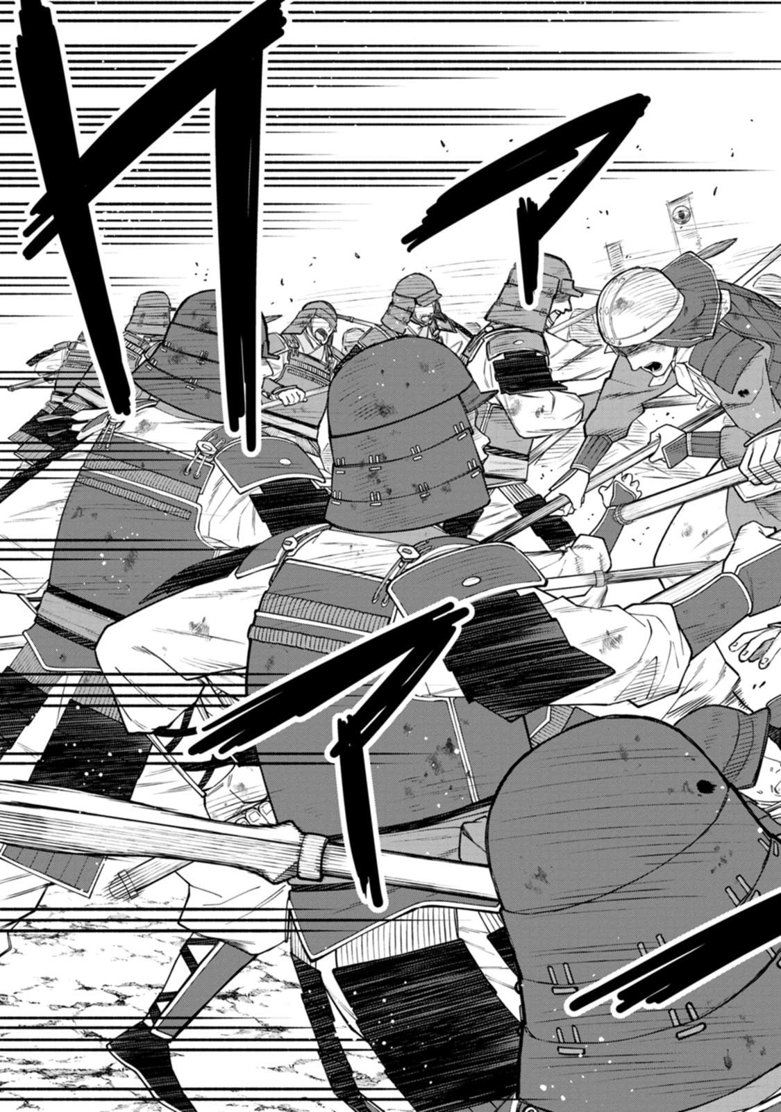 Ishigami Senki - Chapter 20 - Page 5