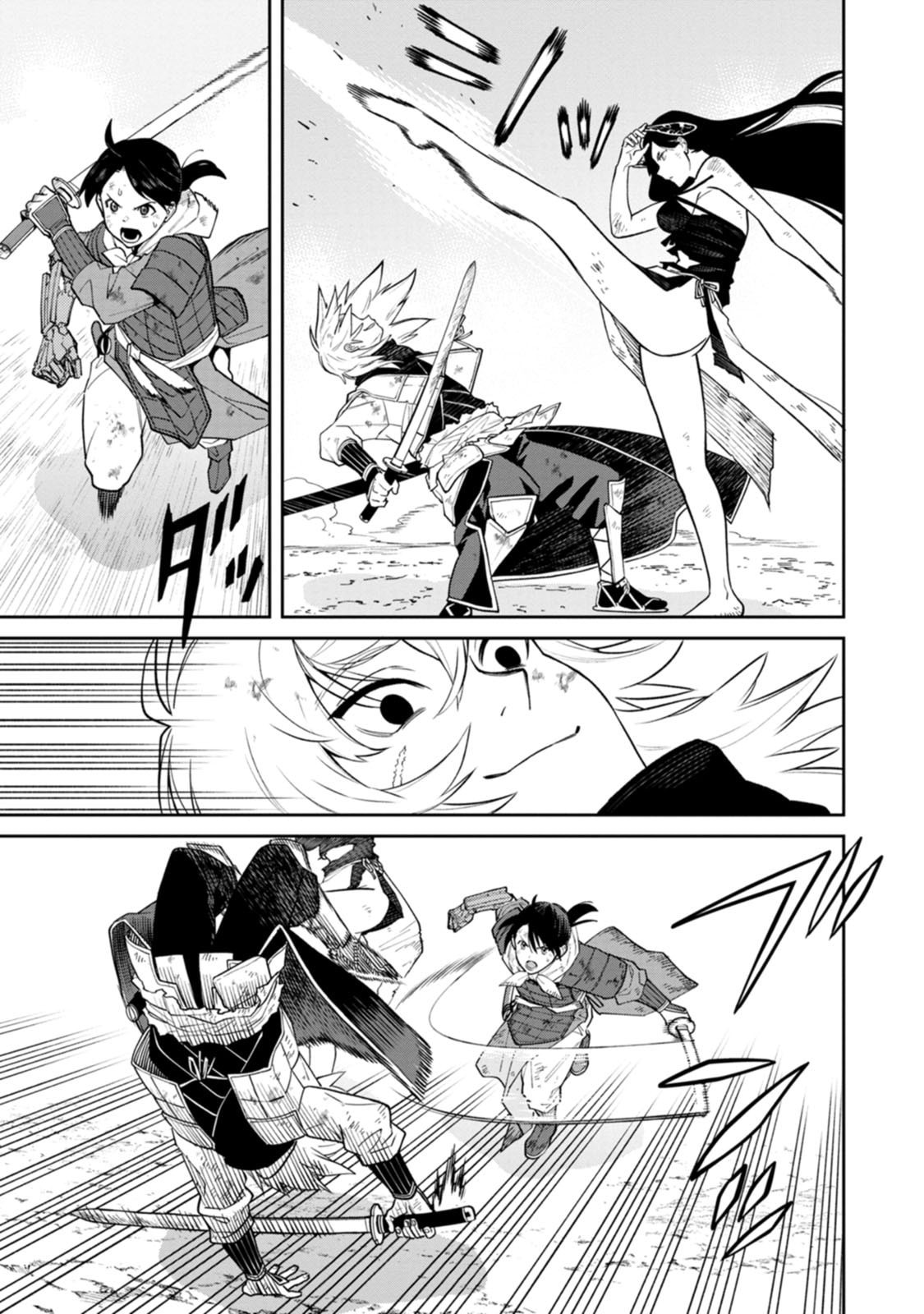 Ishigami Senki - Chapter 21 - Page 23