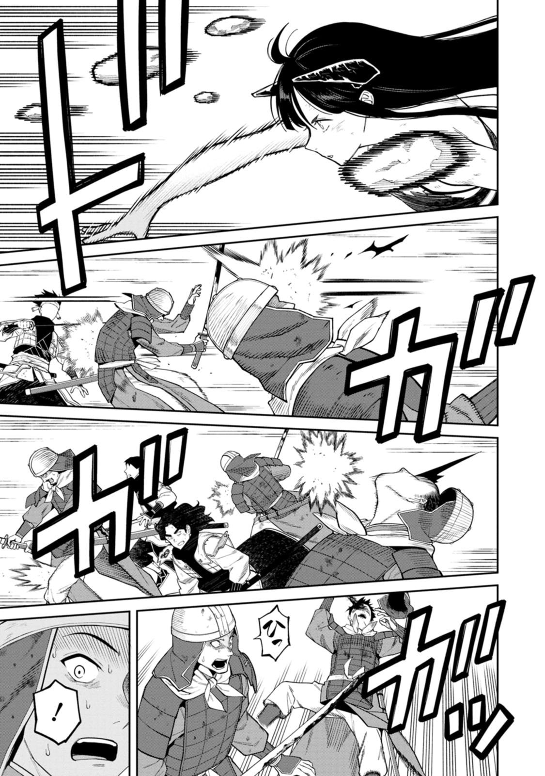 Ishigami Senki - Chapter 21 - Page 3