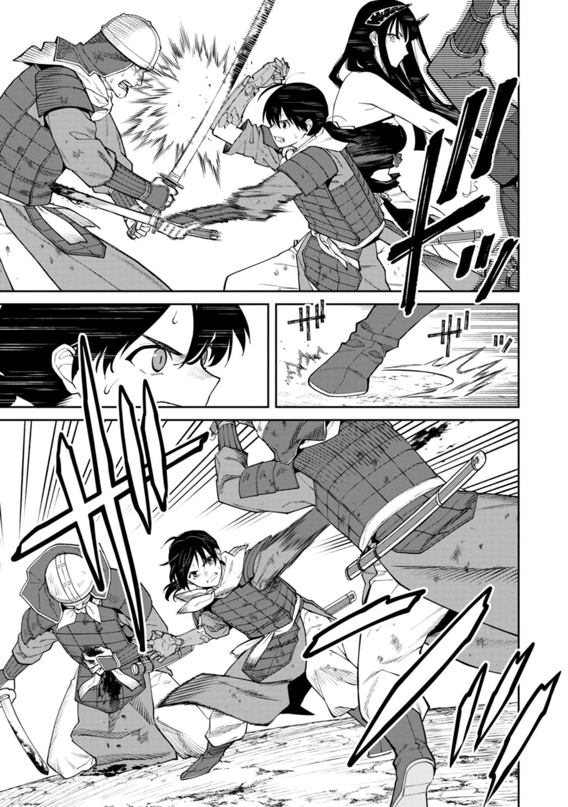 Ishigami Senki - Chapter 21 - Page 7