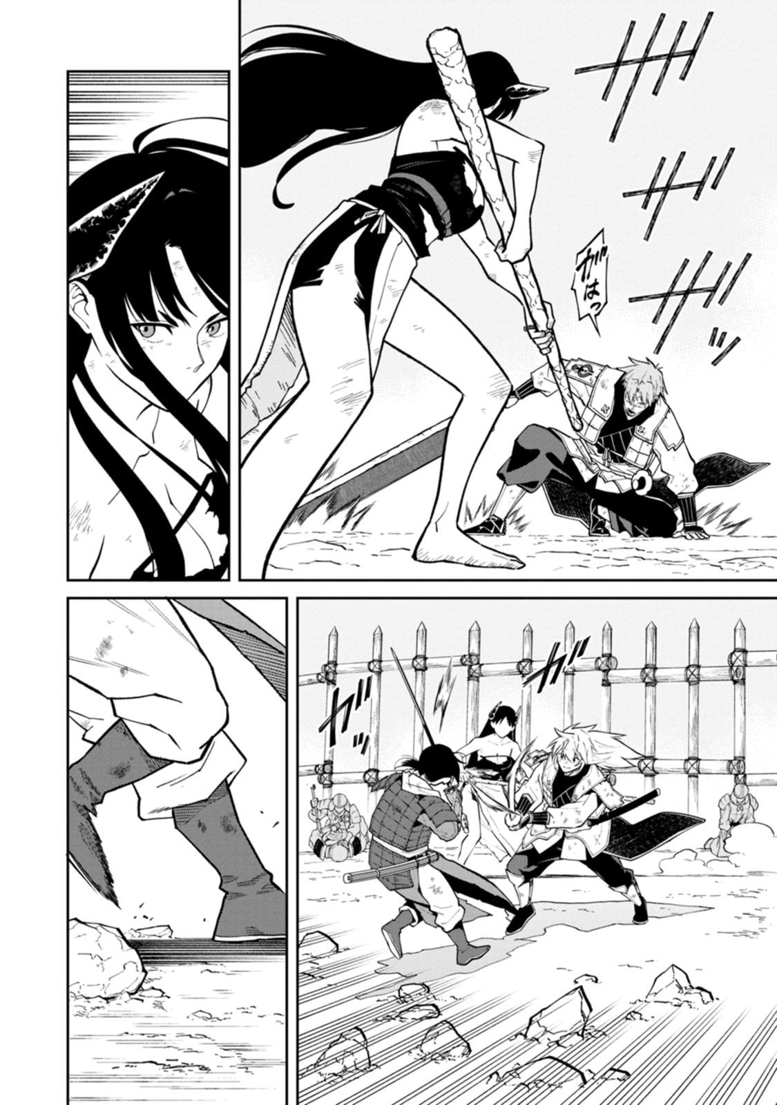 Ishigami Senki - Chapter 22 - Page 10