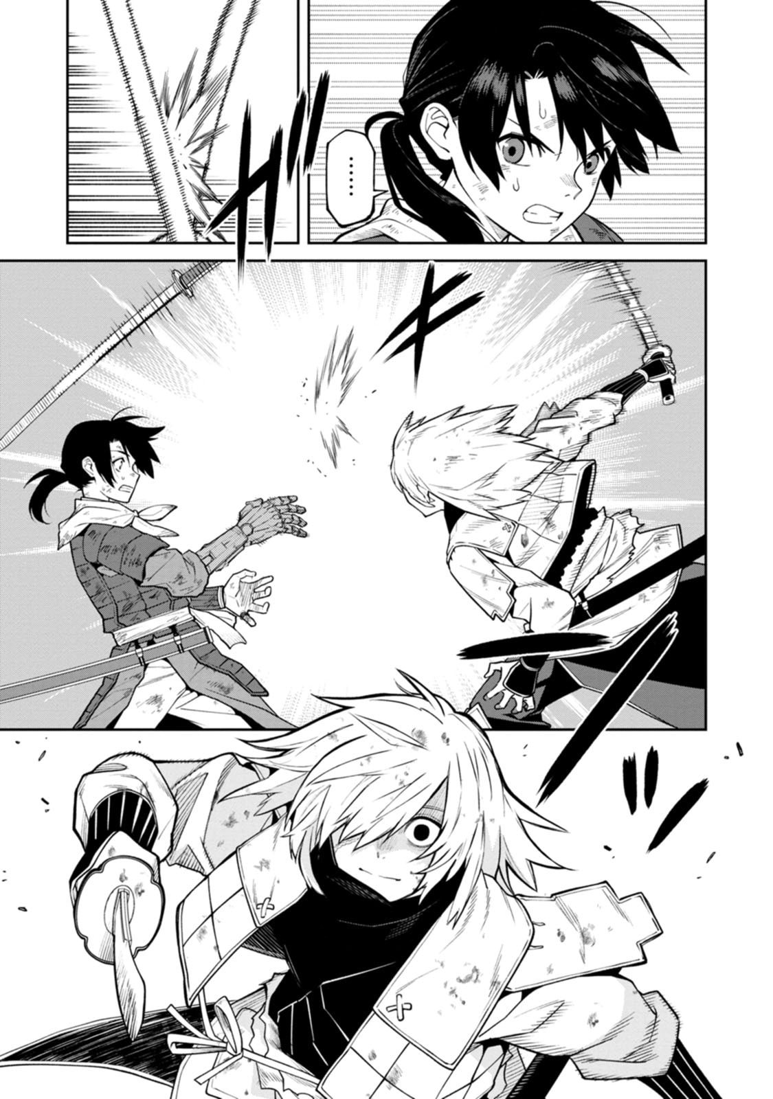 Ishigami Senki - Chapter 22 - Page 11