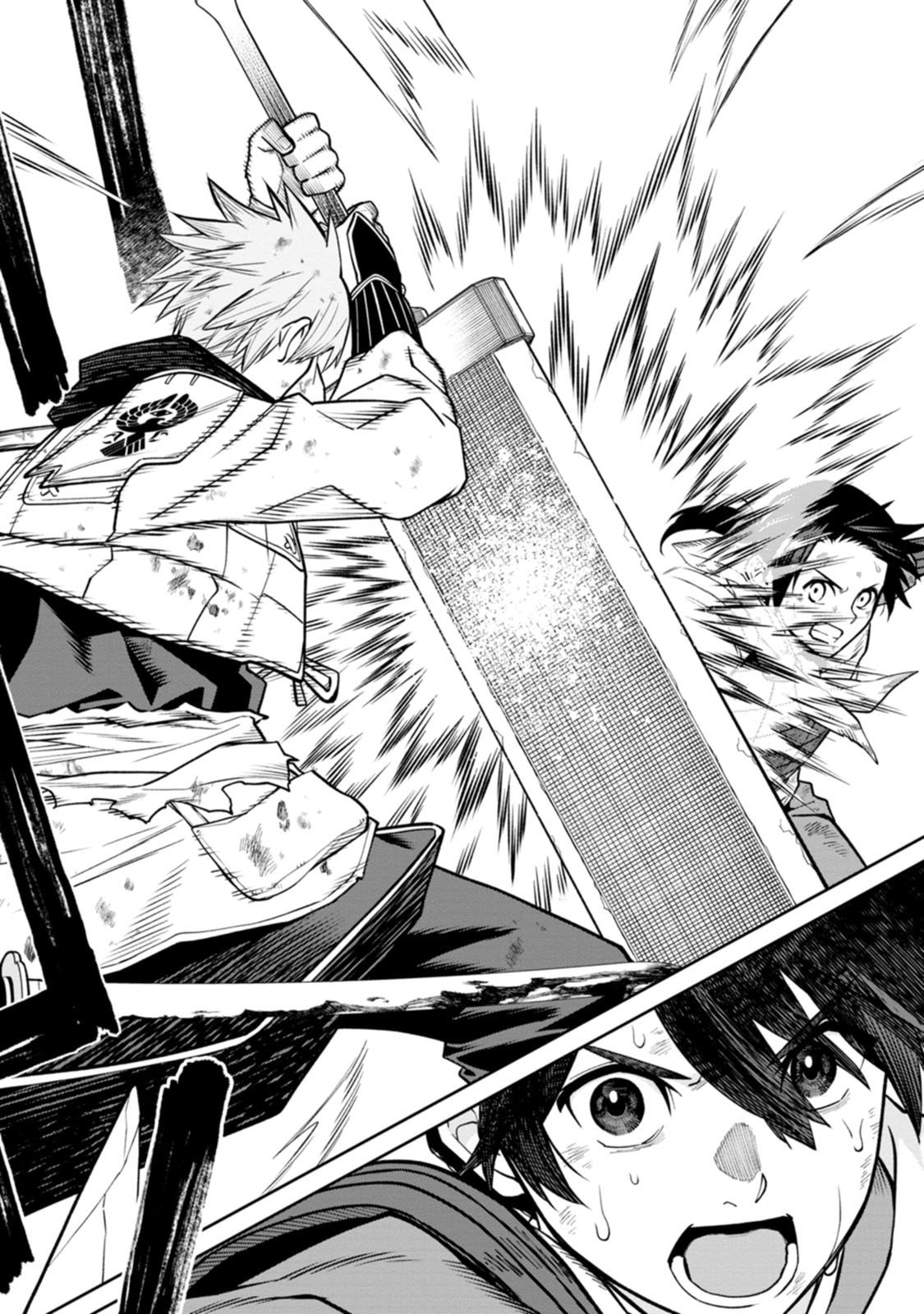 Ishigami Senki - Chapter 22 - Page 16